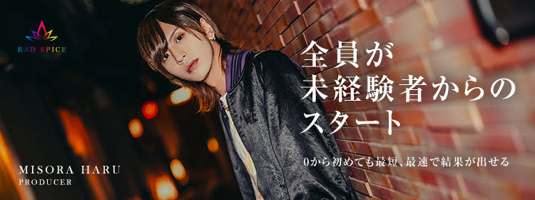 大阪ミナミ / REGOLITH